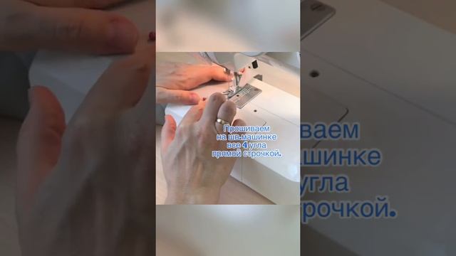 «Простынь на Резинке» своими руками? очень доступно и подробно❤️ смотреть онлайн