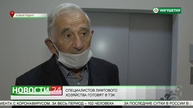 В топливно - энергетическом колледже готовят специалистов лифтового хозяйства. смотреть онлайн