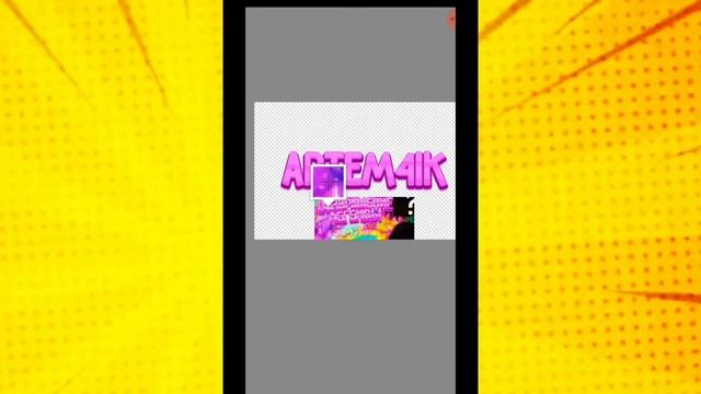 Как изменить цвет текста и эффекта в стиле Хаймолта! смотреть онлайн