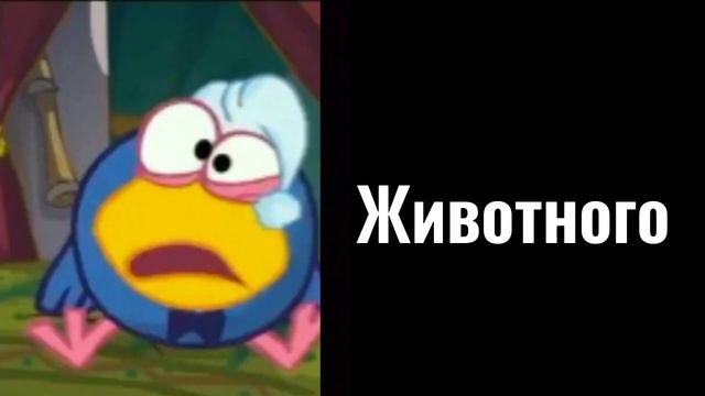 У тебя нету: смотреть онлайн