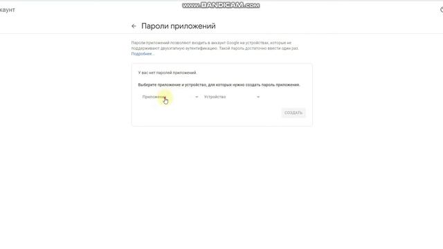 Onebox OS Настройка почты GMAIL смотреть онлайн
