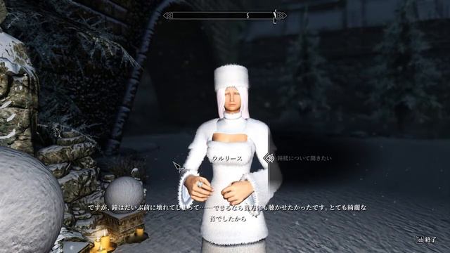 【スカイリム】半竜少女とモフモフの物語「Unslaad」をまったりプレイ Part4 第二幕「フサフサの秘密」「星に願いを」【The Elder Scrolls V：Skyrim】