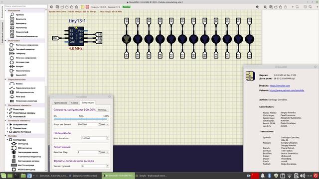 Симуляция Z-state в SimulIDE 1.0.0-SR0 Lin64 | Для дома, для семьи