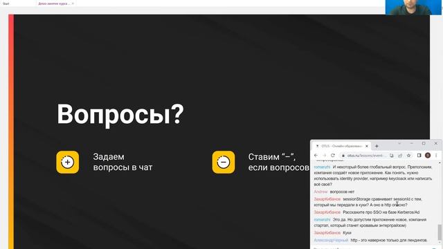 Авторизация и аутентификация в микросервисной архитектуре // Курс «Microservice Architecture» смотреть онлайн