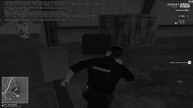 Оперативно-розыскная деятельность от сотрудников ППСП | Будни ППС | Amazing RP смотреть онлайн