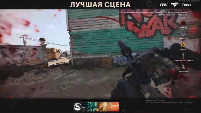 зачистка 2 смотреть онлайн