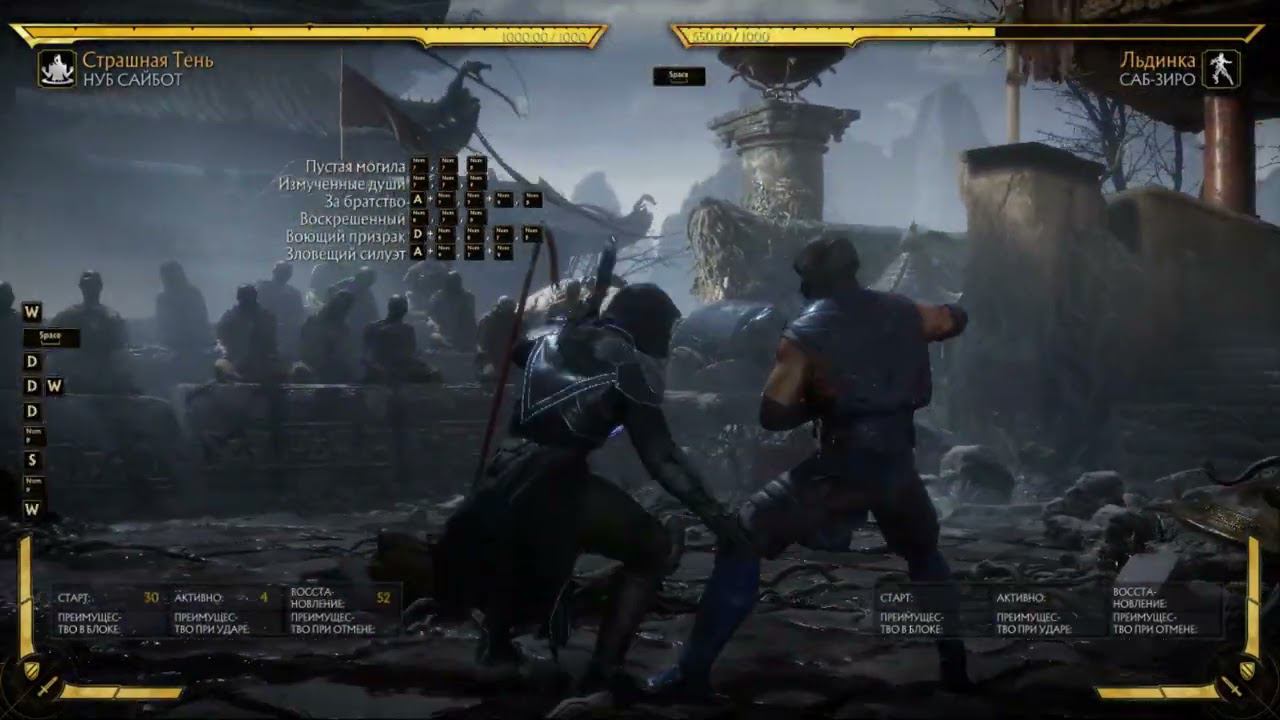 Практикуем второго по силе персонажа! смотреть онлайн