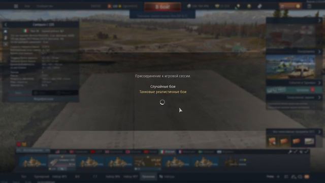 Что за новая игра? смотреть онлайн