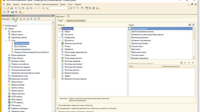 013 Автовыбор вида клиентского приложения смотреть онлайн