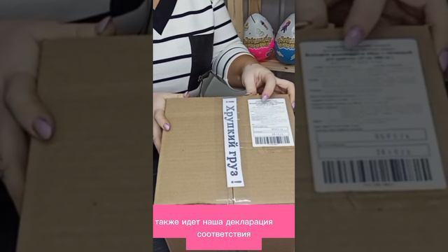 Большое киндер яйцо. Киндер для детей. смотреть онлайн