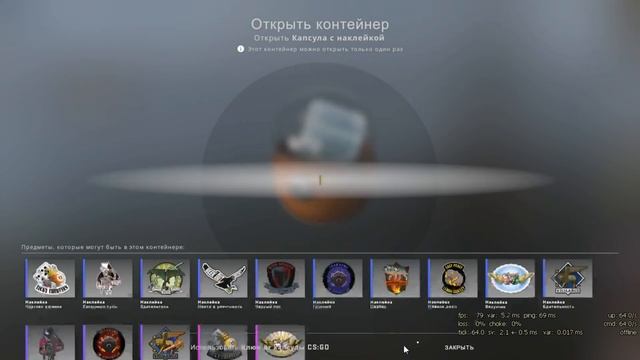 Наклейка | Козырные тузы (голографическая) смотреть онлайн