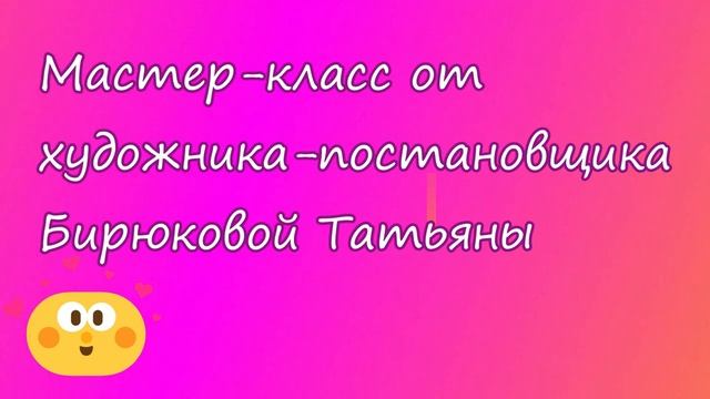 Панно "Лесная полянка" часть 3 смотреть онлайн