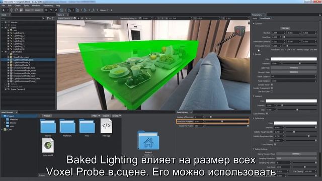 ОСНОВЫ UNIGINE 2: Глобальное освещение (субтитры) смотреть онлайн
