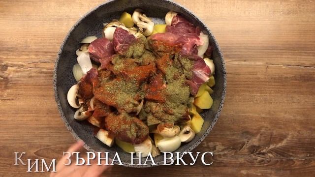 Гювеч със свинско, картофи и гъби смотреть онлайн
