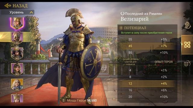 гайд на Game of Empires - БЫСТРЫЙ СТАРТ ФЕРМЫ \ QUICK START OF THE FARM смотреть онлайн