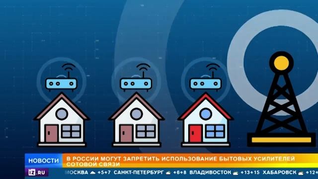 ? Репитеры хотят запретить! ВсЁ для людей всё для Россиян! смотреть онлайн