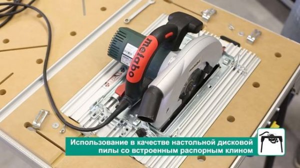 инструкции по монтажу MASTER cut 2500 - Циркулярная ручная пила с расклинивающим ножом | wolfcraft