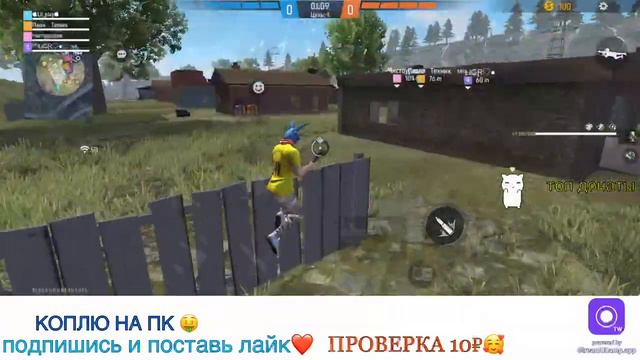 КТО НИБУДЬ ПРОЙДЕТ КО МНЕ В ГИ ??😠 СТРИМ ФФ❤️ смотреть онлайн