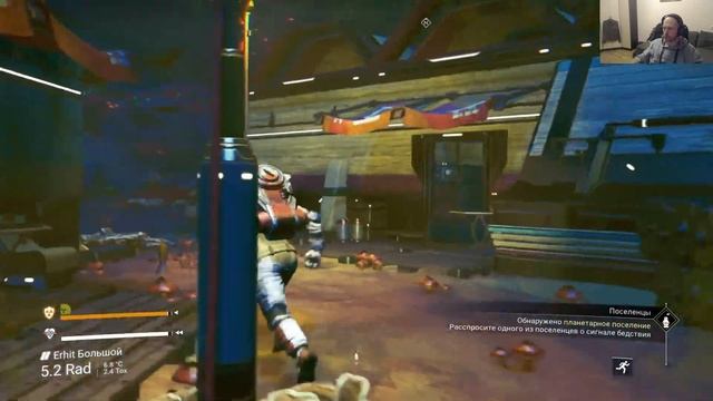Пробую No Man's Sky #4 (21.11.2023) смотреть онлайн