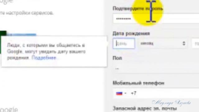 Урок 3 (3). Как создать свой аккаунт на Google (How to create an account on Google) смотреть онлайн