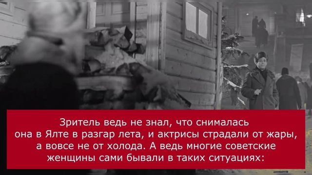 Интересные факты и странности некоторых советских фильмов смотреть онлайн