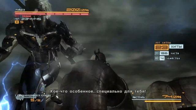 Metal Gear Rising Revengeance | Rank S | No Damage | Walkthrough Mistral | Cutscenes смотреть онлайн