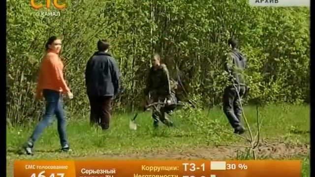 Новый закон против черных копателей смотреть онлайн