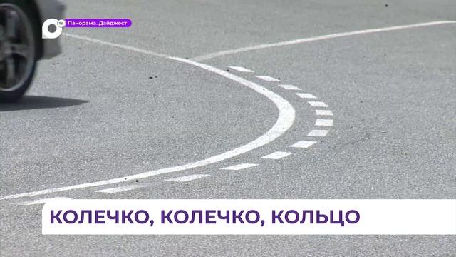 Схема движения на кольце Инструментального завода изменена смотреть онлайн