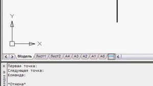 nanoCAD  Командная строка  Математический процессор
