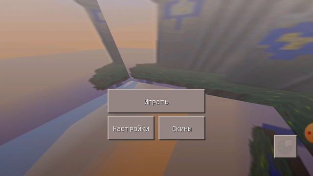 У меня дома случился пожар Minecraft смотреть онлайн