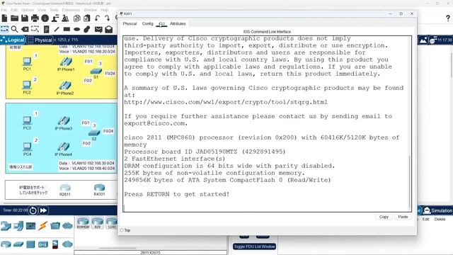 Cisco Packet Tracer：IP電話①（telephonyルータの配置） смотреть онлайн
