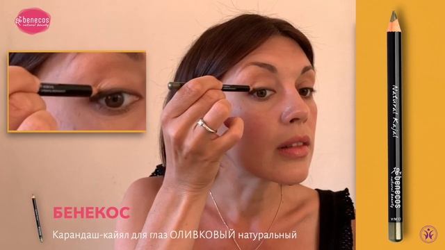 Карандаш кайял для глаз ОЛИВКОВЫЙ натуральный смотреть онлайн