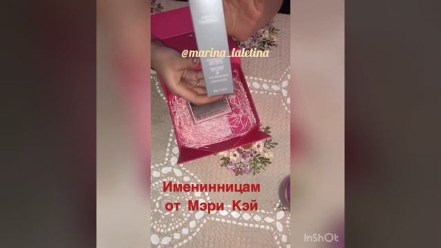 Волшебная коробочка именинницам. смотреть онлайн