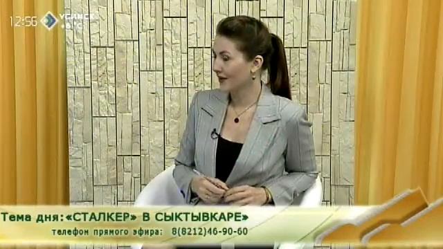 «Случай из практики» 29 сентября 2014 смотреть онлайн