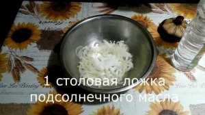 как замариновать лук