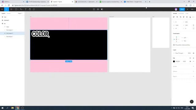 МК Создай дизайн своего будущего сайта