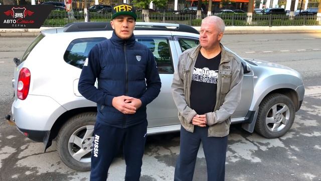 Отзыв от Ивана о подборе достойного Renault Duster 2012 г.в. смотреть онлайн