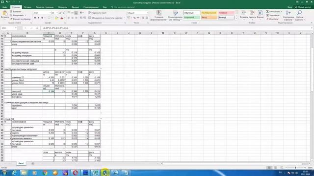 iron python bank 16 эксплуатационные нагрузки смотреть онлайн