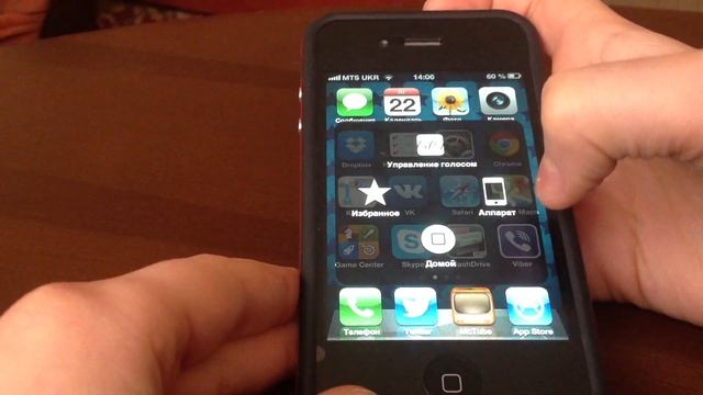 универсальный доступ на iphone и ipad смотреть онлайн