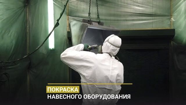 Мини-погрузчик Frontmen (Фронтмен). Производство смотреть онлайн