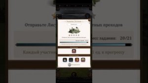 Легион. Первые Шаги. Великий Хан