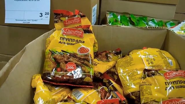 СВЕТОФОР?ПРИЯТНЫЕ и ПОЛЕЗНЫЕ НОВИНКИ?с НИЗКИМИ ЦЕНАМИ ? смотреть онлайн