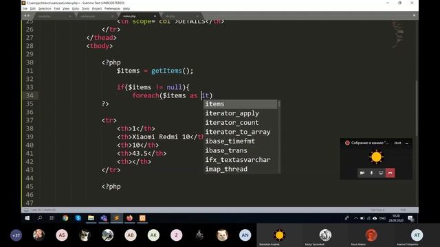 bonus - php, db connection смотреть онлайн