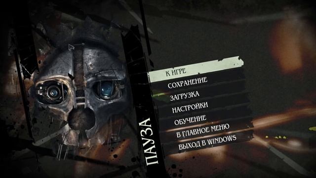 Dishonored Часть 10 Золотая кошка / Призрак смотреть онлайн