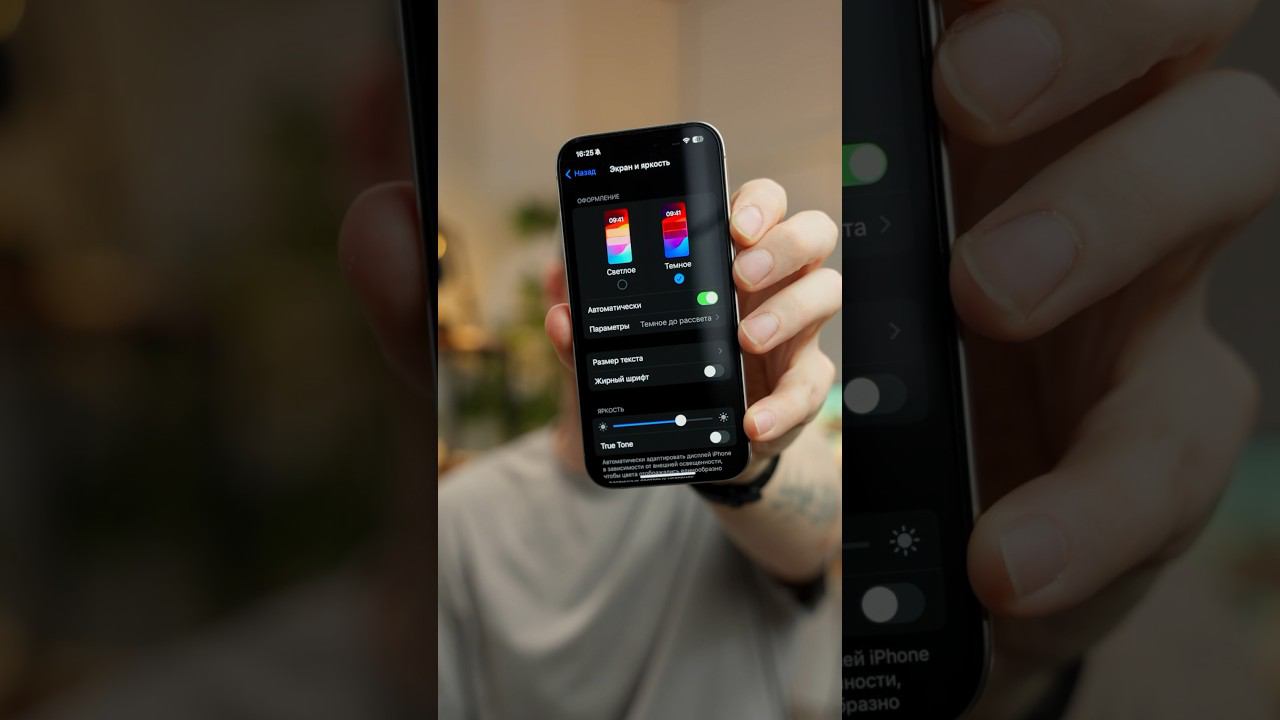 Срочно отключай черную тему! смотреть онлайн
