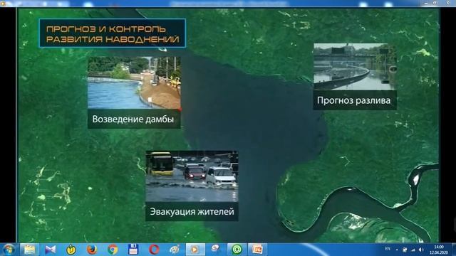 15 мавзу Мухандислик геодезияси Мирзаева Замира Махамадазизовна смотреть онлайн