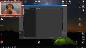 OBS Studio - Настройка микрофона, убрать шумы с микрофона, САМЫЙ ЛУЧШИЙ СПОСОБ 2020!
