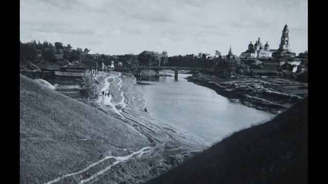 Виртуальное путешествие по городу Кашин 1950 г. Полная коллекция видео по истории городов России. смотреть онлайн