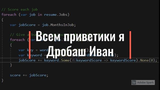 Знакомство смотреть онлайн
