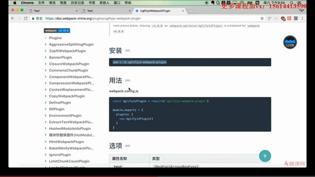 10 1 上线指导 смотреть онлайн